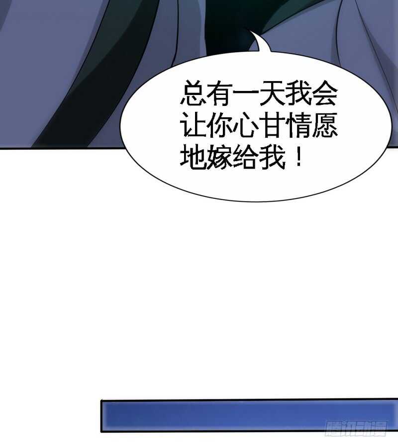 帝少专宠霸道妻韩漫全集-第152话 女儿的秘密无删减无遮挡章节图片 