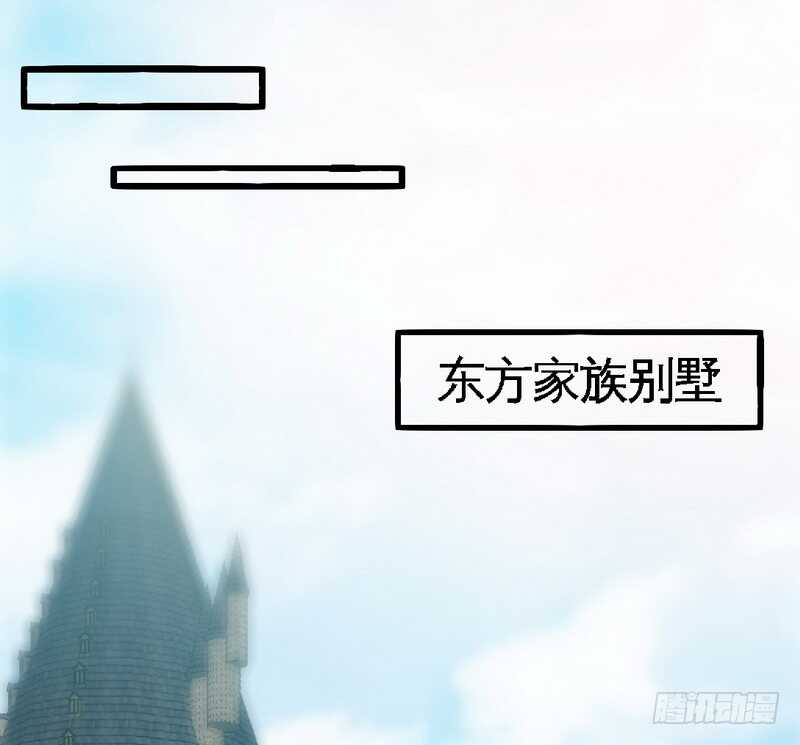 帝少专宠霸道妻韩漫全集-第152话 女儿的秘密无删减无遮挡章节图片 