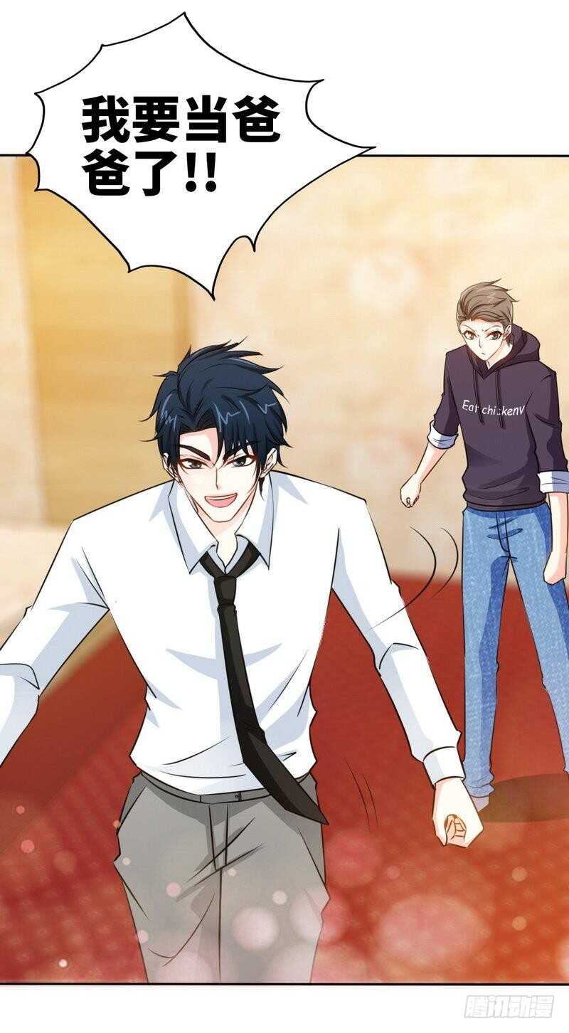 帝少专宠霸道妻韩漫全集-153话沐沐不见了！无删减无遮挡章节图片 