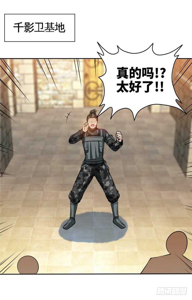 帝少专宠霸道妻韩漫全集-153话沐沐不见了！无删减无遮挡章节图片 
