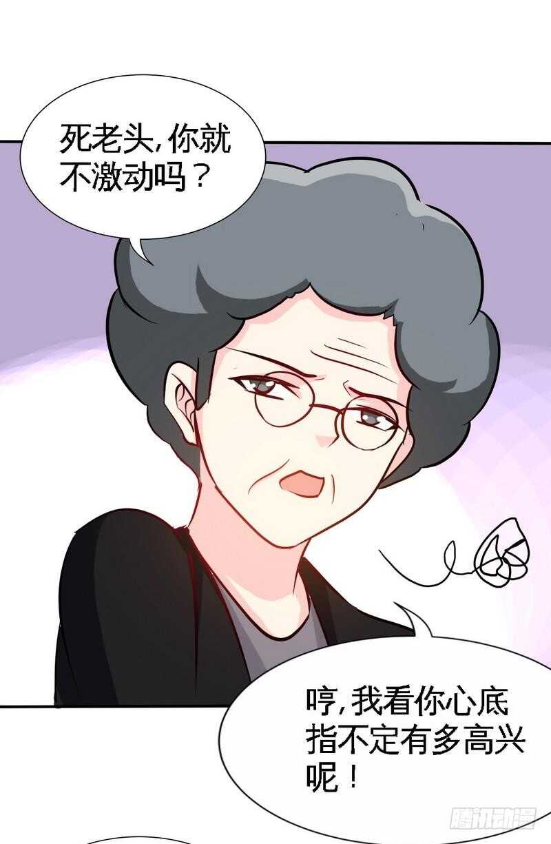 帝少专宠霸道妻韩漫全集-153话沐沐不见了！无删减无遮挡章节图片 