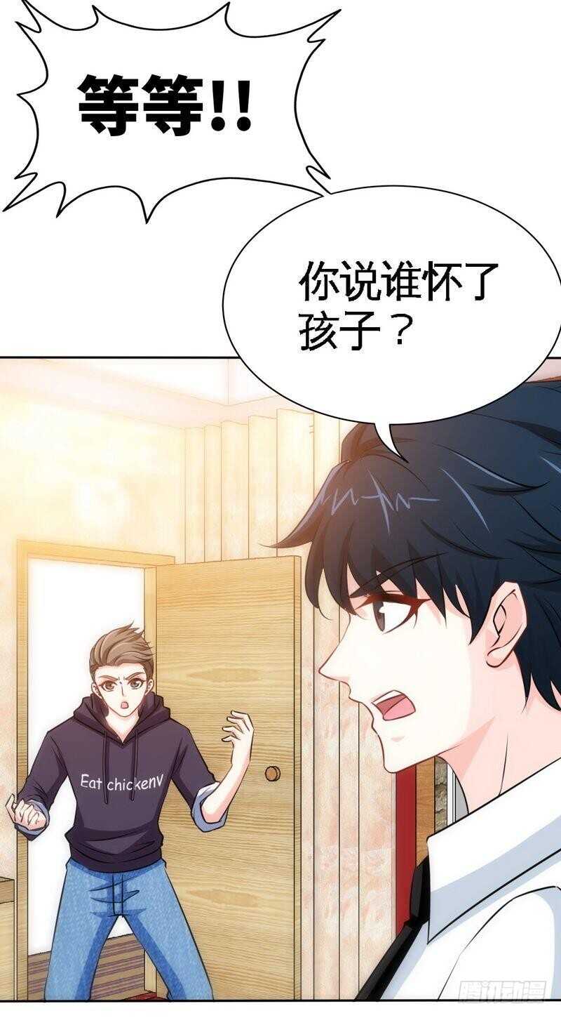 帝少专宠霸道妻韩漫全集-153话沐沐不见了！无删减无遮挡章节图片 