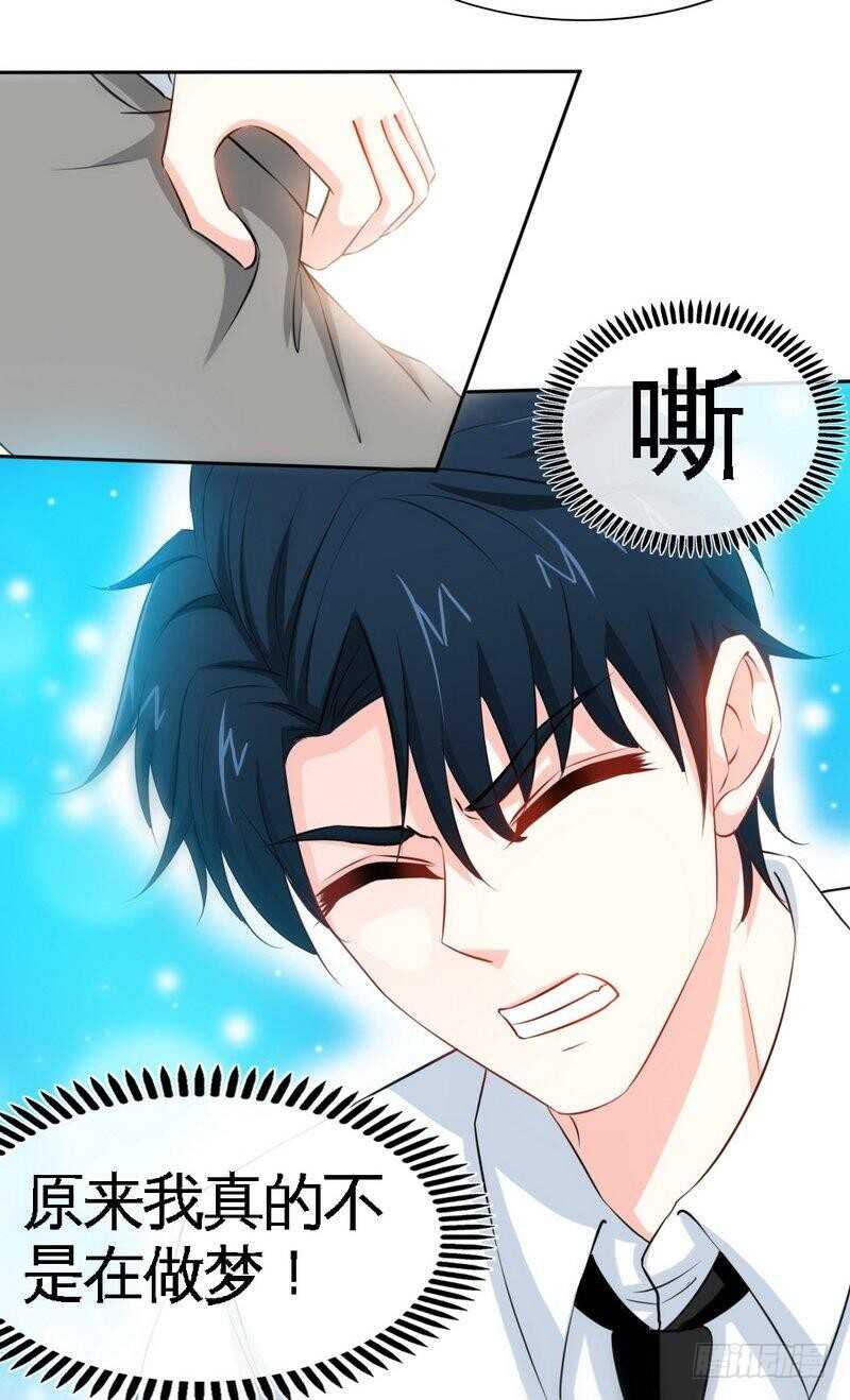 帝少专宠霸道妻韩漫全集-153话沐沐不见了！无删减无遮挡章节图片 