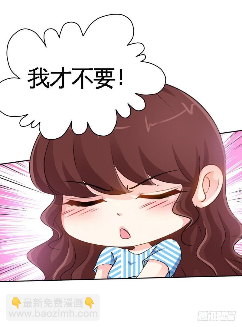 帝少专宠霸道妻韩漫全集-第154话 容珣你也太肉麻了无删减无遮挡章节图片 