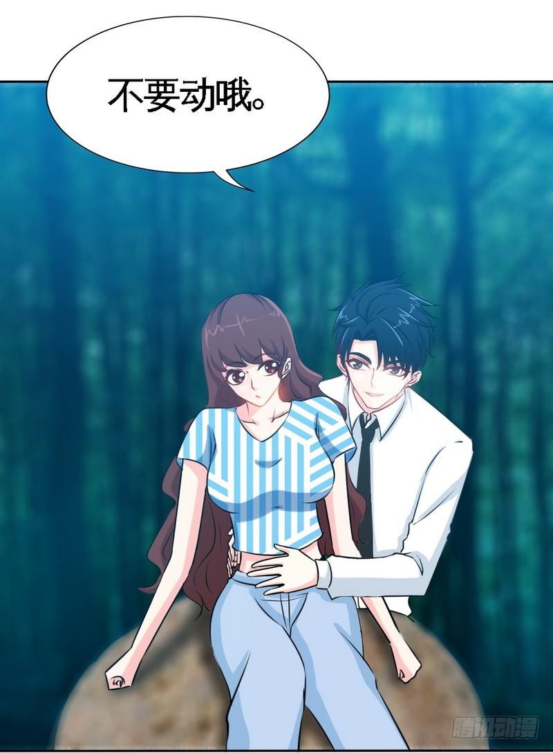 帝少专宠霸道妻韩漫全集-第154话 容珣你也太肉麻了无删减无遮挡章节图片 