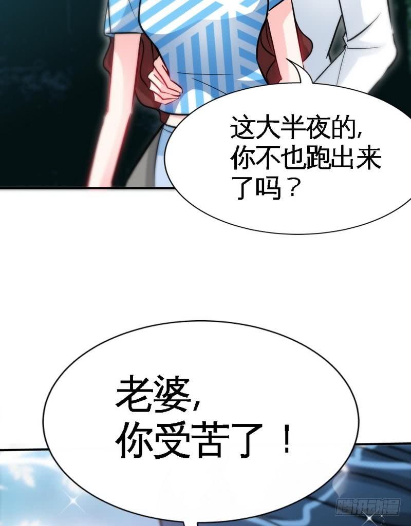 帝少专宠霸道妻韩漫全集-第154话 容珣你也太肉麻了无删减无遮挡章节图片 