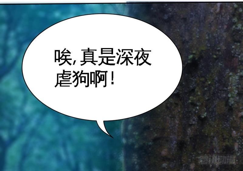 帝少专宠霸道妻韩漫全集-第154话 容珣你也太肉麻了无删减无遮挡章节图片 