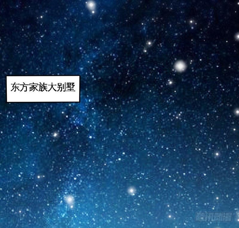 帝少专宠霸道妻韩漫全集-第154话 容珣你也太肉麻了无删减无遮挡章节图片 