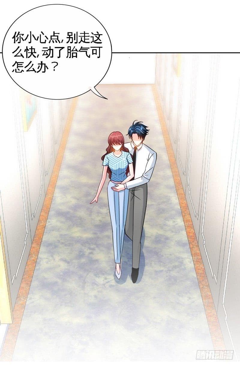 帝少专宠霸道妻韩漫全集-第154话 容珣你也太肉麻了无删减无遮挡章节图片 
