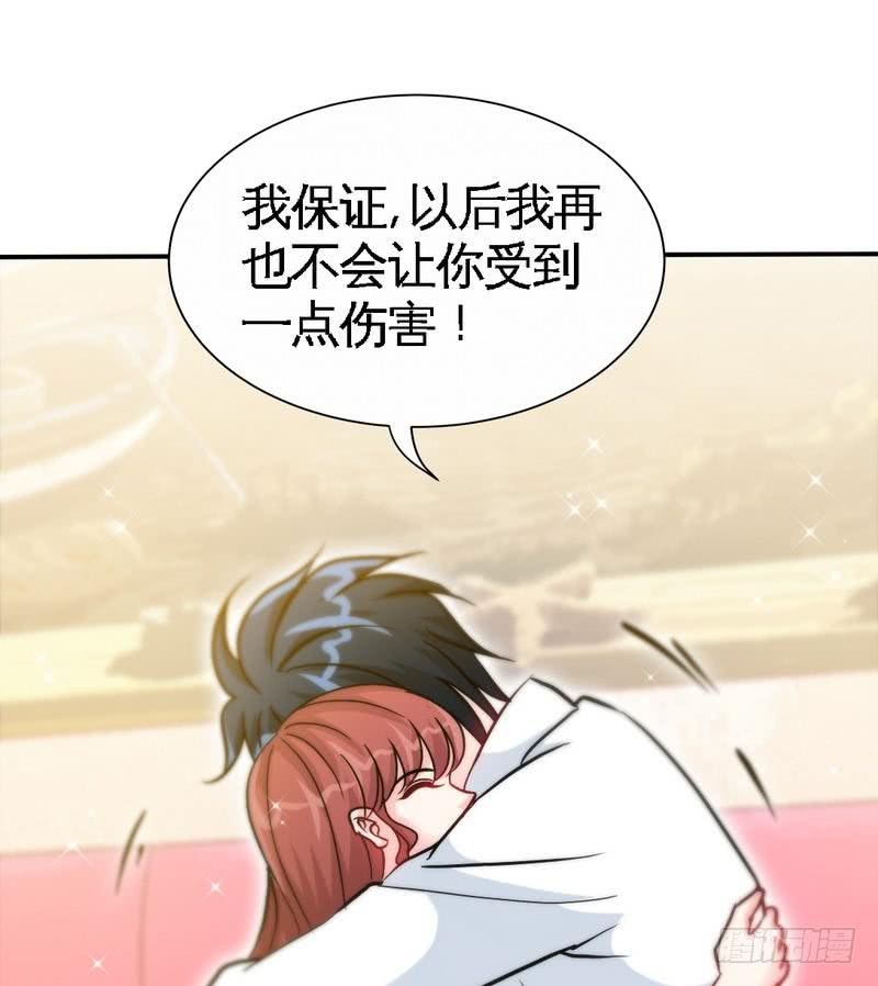 帝少专宠霸道妻韩漫全集-第154话 容珣你也太肉麻了无删减无遮挡章节图片 