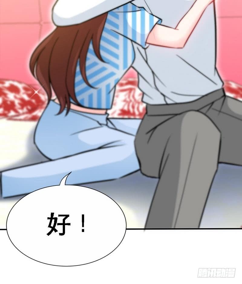 帝少专宠霸道妻韩漫全集-第154话 容珣你也太肉麻了无删减无遮挡章节图片 