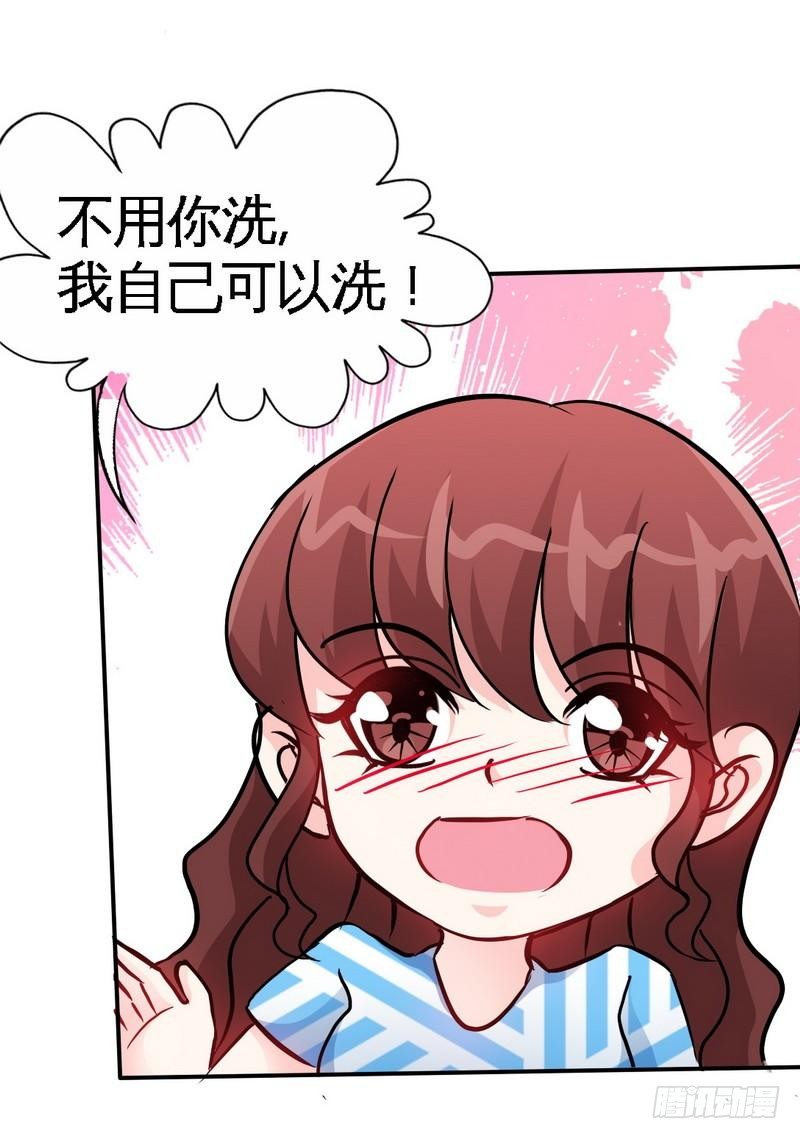 帝少专宠霸道妻韩漫全集-第154话 容珣你也太肉麻了无删减无遮挡章节图片 