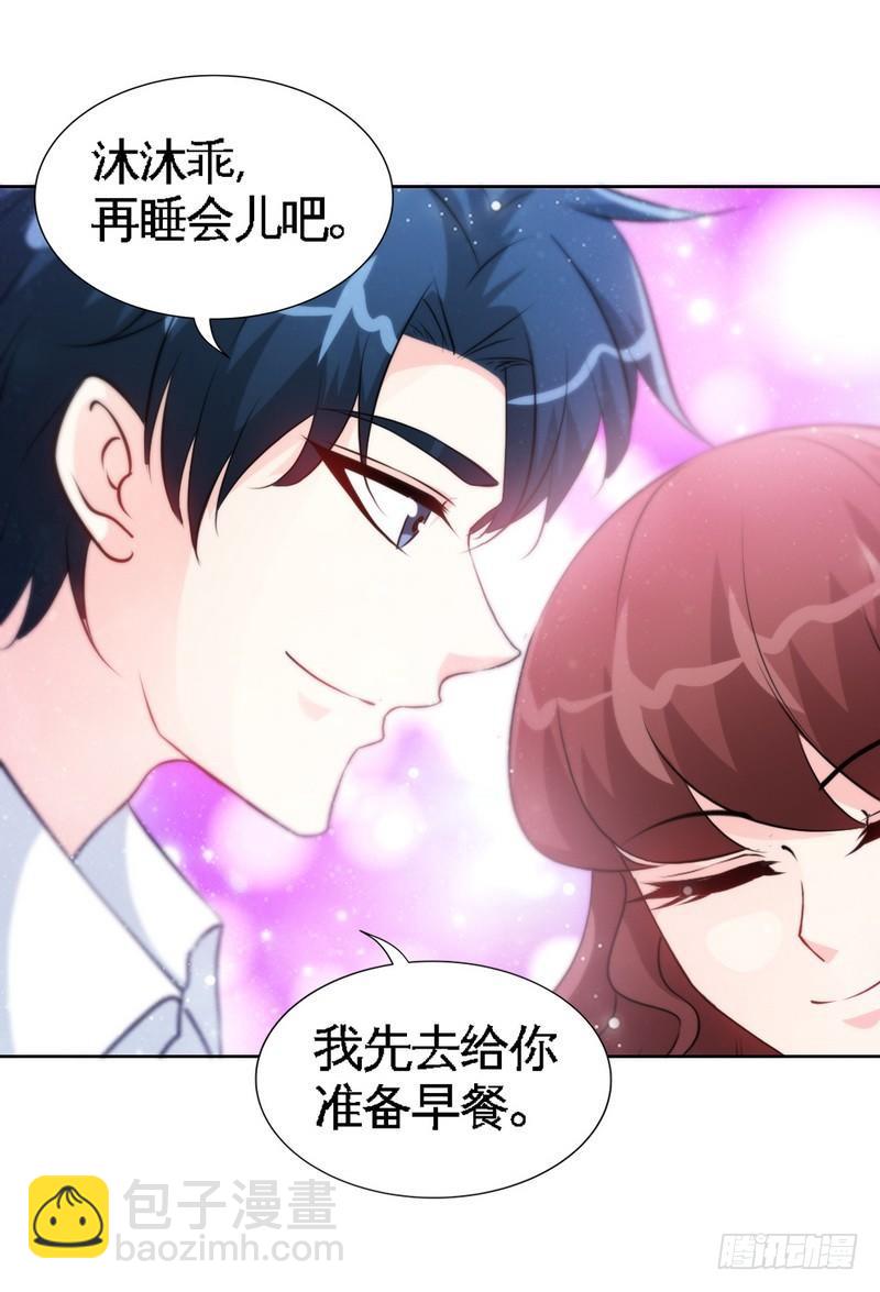 帝少专宠霸道妻韩漫全集-第155话 自取其辱无删减无遮挡章节图片 