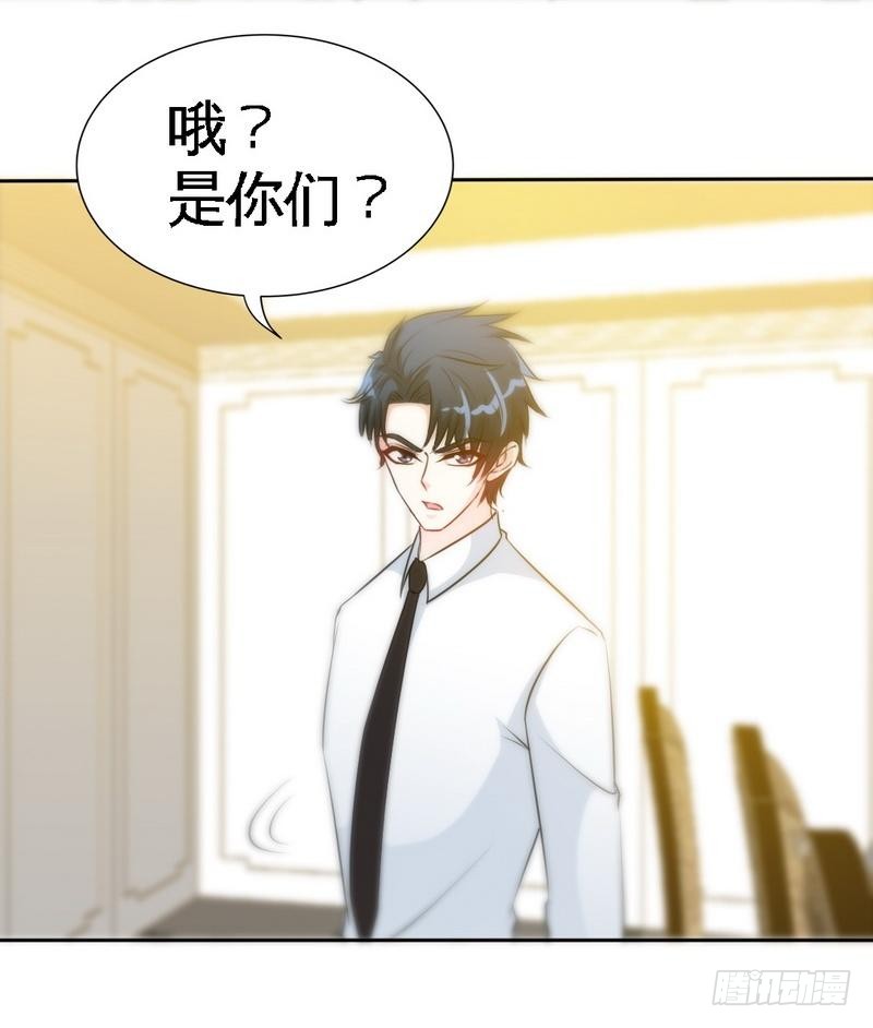 帝少专宠霸道妻韩漫全集-第155话 自取其辱无删减无遮挡章节图片 