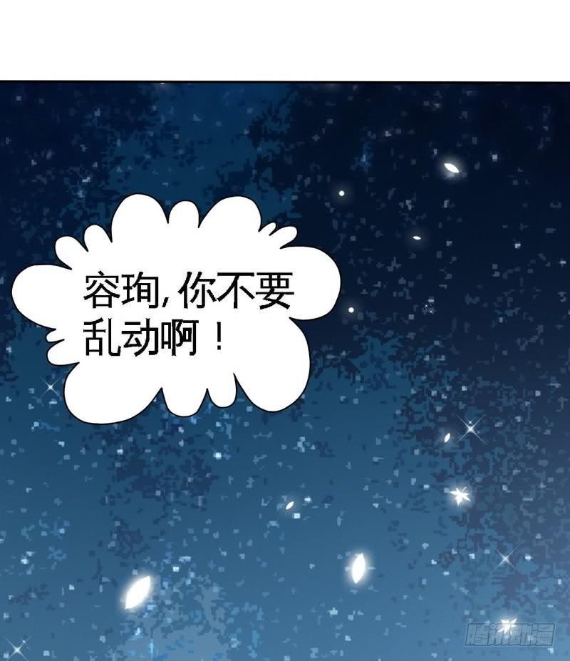 帝少专宠霸道妻韩漫全集-第155话 自取其辱无删减无遮挡章节图片 