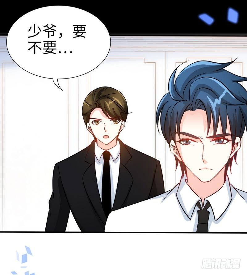 帝少专宠霸道妻韩漫全集-第155话 自取其辱无删减无遮挡章节图片 