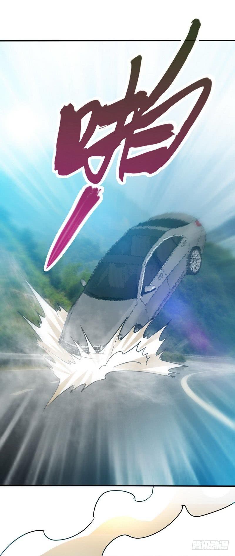 帝少专宠霸道妻韩漫全集-第155话 自取其辱无删减无遮挡章节图片 