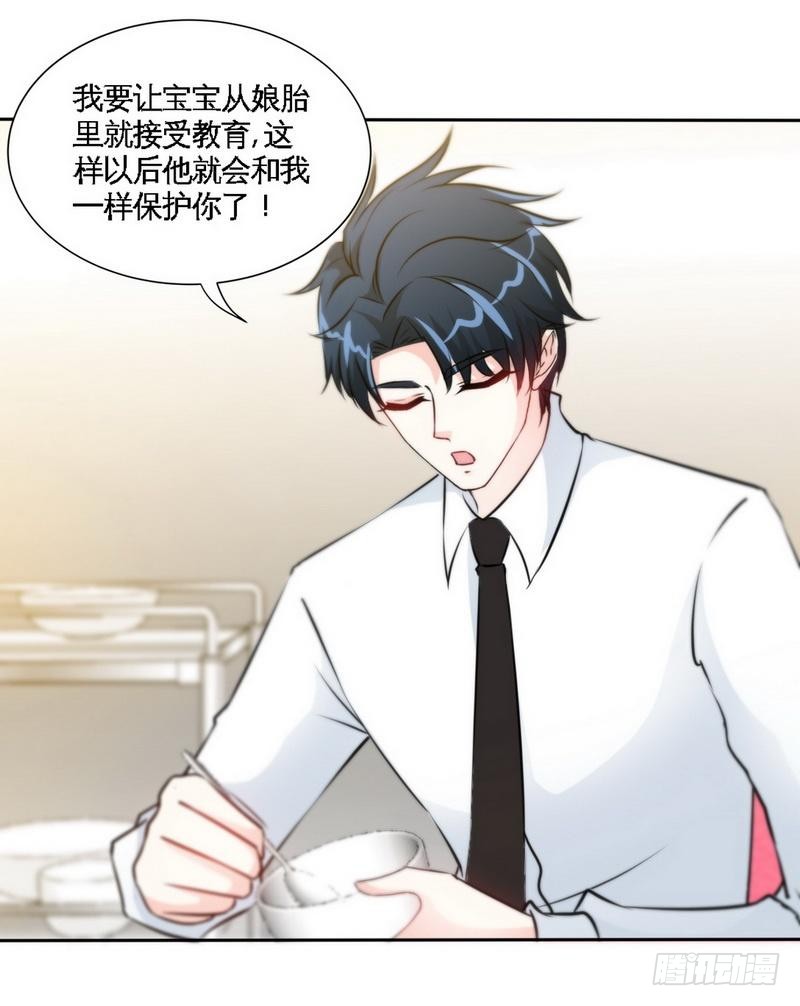 帝少专宠霸道妻韩漫全集-第156话 绑也要绑走你无删减无遮挡章节图片 