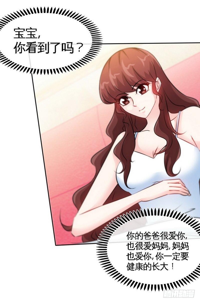 帝少专宠霸道妻韩漫全集-第156话 绑也要绑走你无删减无遮挡章节图片 
