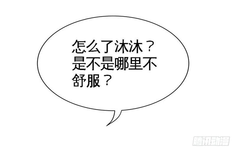 帝少专宠霸道妻韩漫全集-第156话 绑也要绑走你无删减无遮挡章节图片 