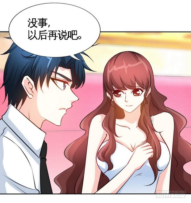 帝少专宠霸道妻韩漫全集-第156话 绑也要绑走你无删减无遮挡章节图片 