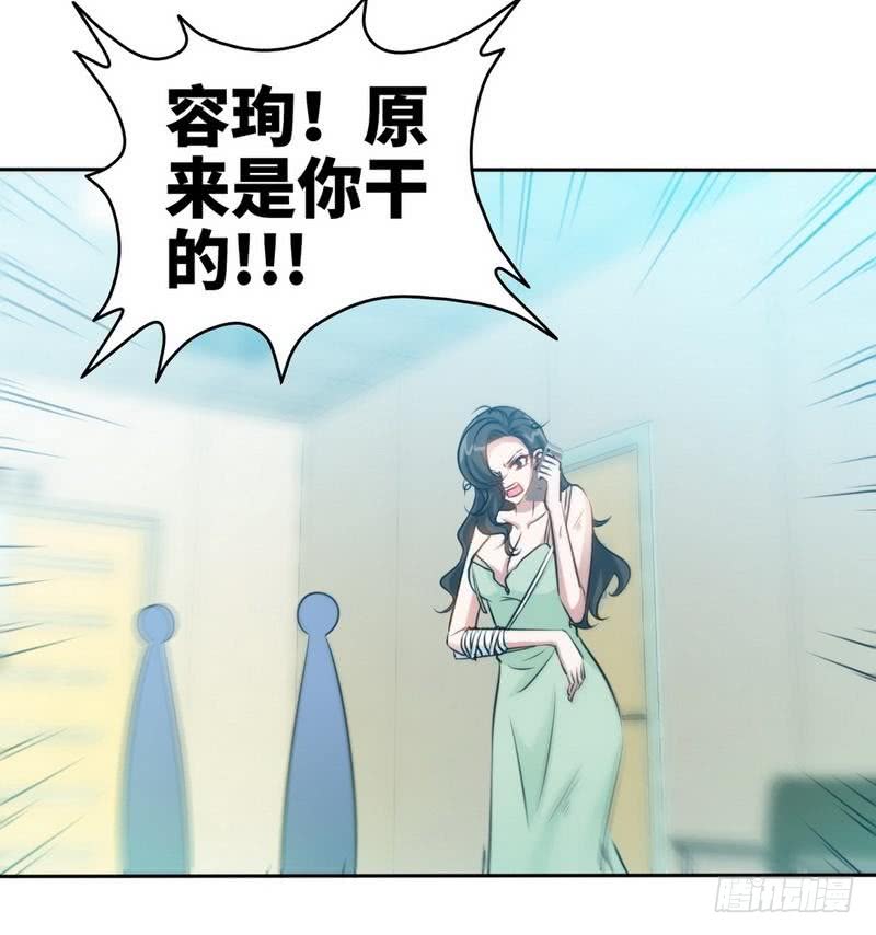 帝少专宠霸道妻韩漫全集-第156话 绑也要绑走你无删减无遮挡章节图片 