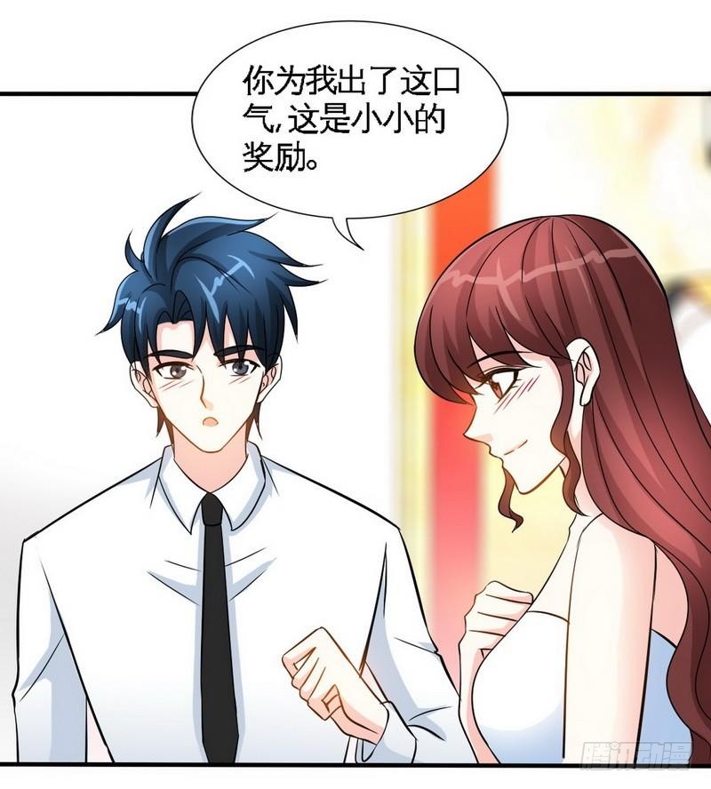 帝少专宠霸道妻韩漫全集-第156话 绑也要绑走你无删减无遮挡章节图片 