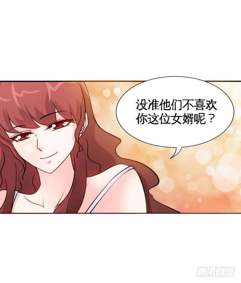 帝少专宠霸道妻韩漫全集-第156话 绑也要绑走你无删减无遮挡章节图片 