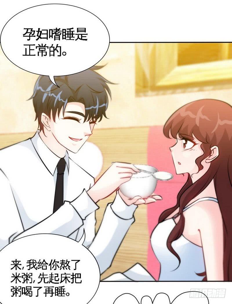 帝少专宠霸道妻韩漫全集-第156话 绑也要绑走你无删减无遮挡章节图片 