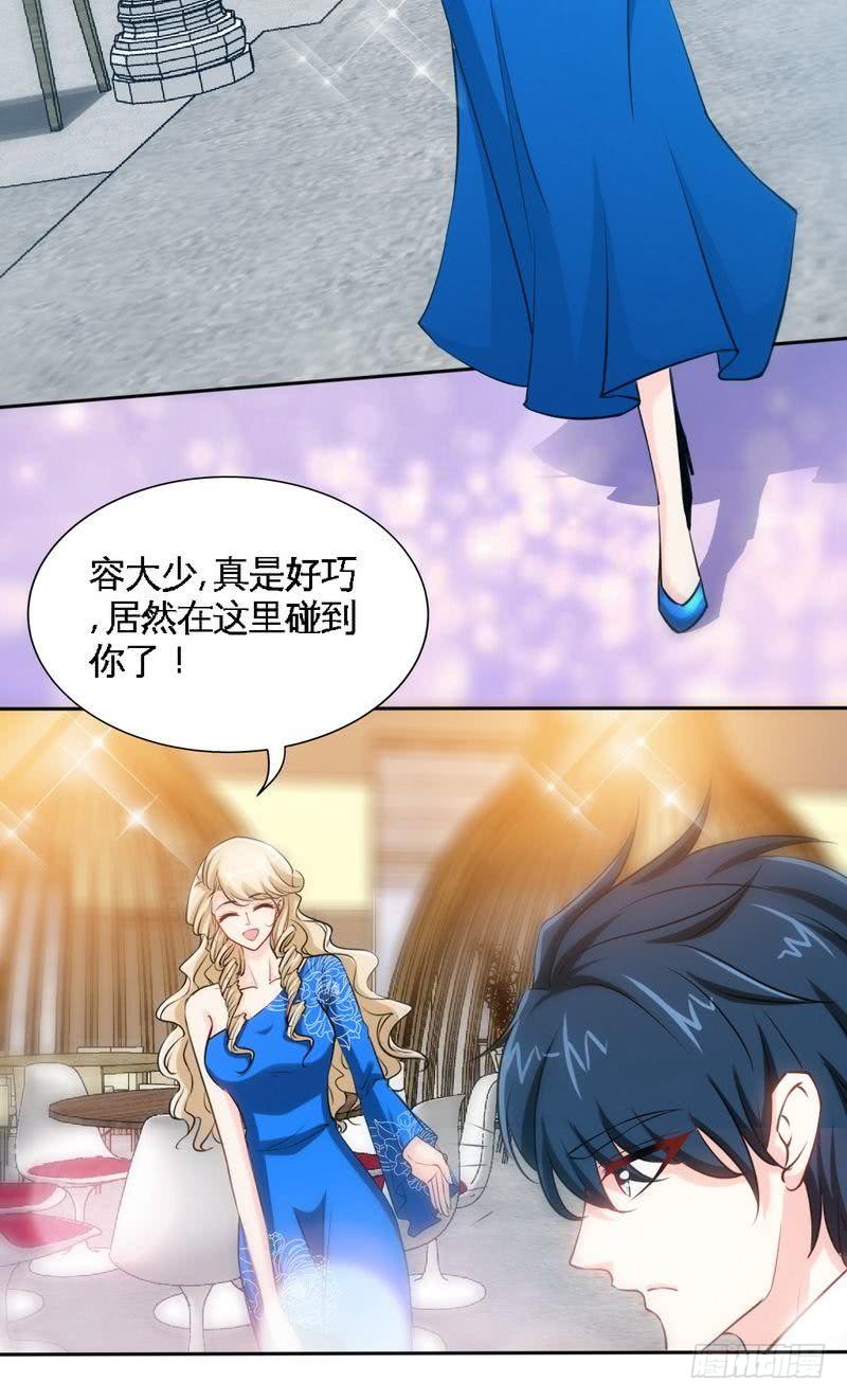帝少专宠霸道妻韩漫全集-第157话 王莎琳的诡计无删减无遮挡章节图片 
