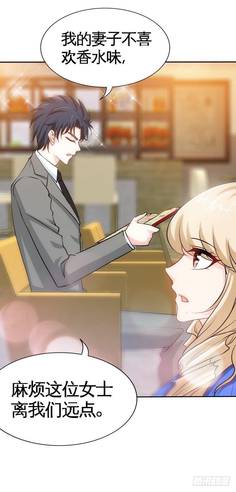 帝少专宠霸道妻韩漫全集-第157话 王莎琳的诡计无删减无遮挡章节图片 
