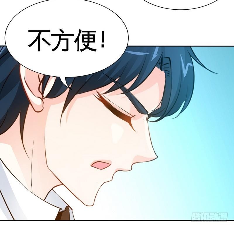 帝少专宠霸道妻韩漫全集-第157话 王莎琳的诡计无删减无遮挡章节图片 