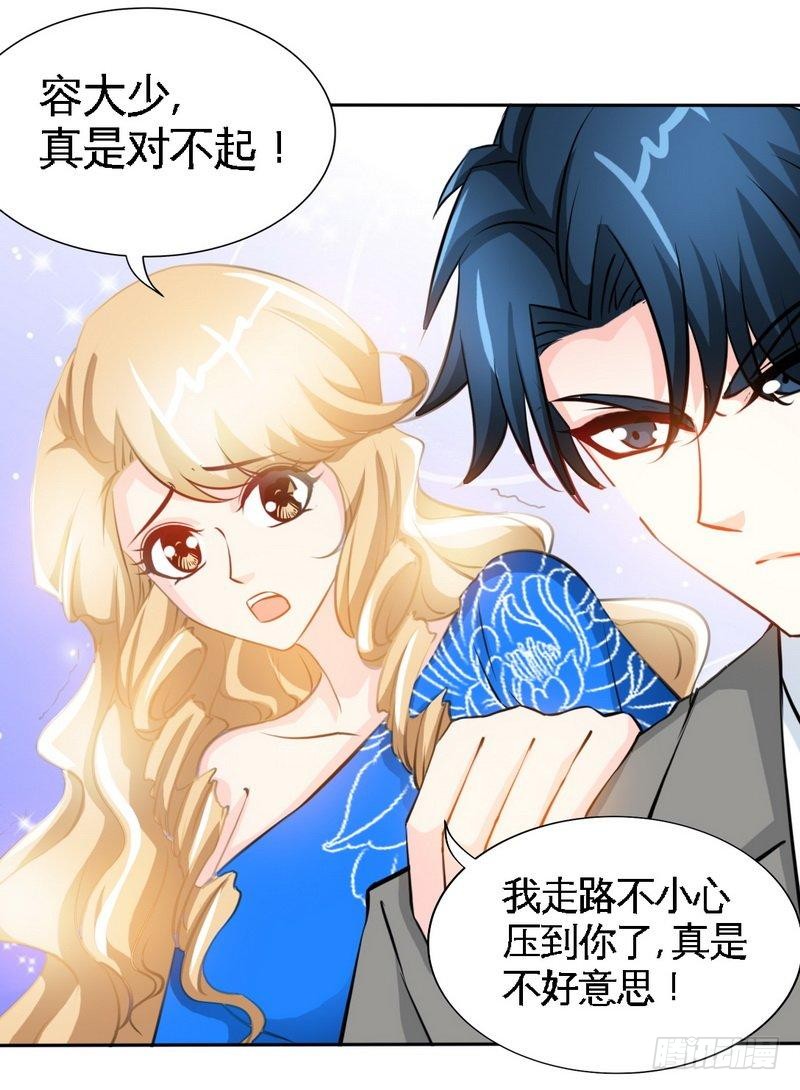 帝少专宠霸道妻韩漫全集-第157话 王莎琳的诡计无删减无遮挡章节图片 
