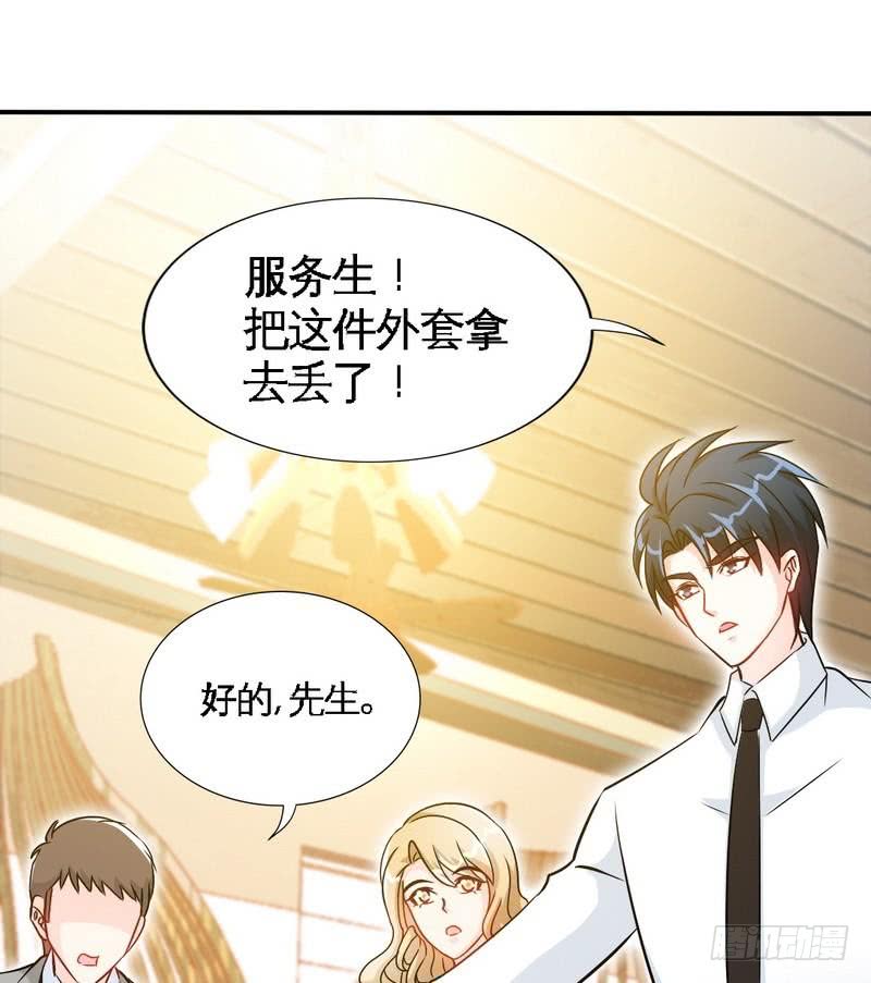 帝少专宠霸道妻韩漫全集-第157话 王莎琳的诡计无删减无遮挡章节图片 