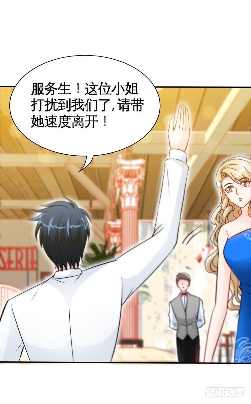 帝少专宠霸道妻韩漫全集-第157话 王莎琳的诡计无删减无遮挡章节图片 