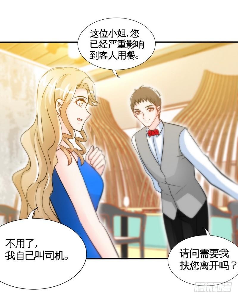 帝少专宠霸道妻韩漫全集-第157话 王莎琳的诡计无删减无遮挡章节图片 