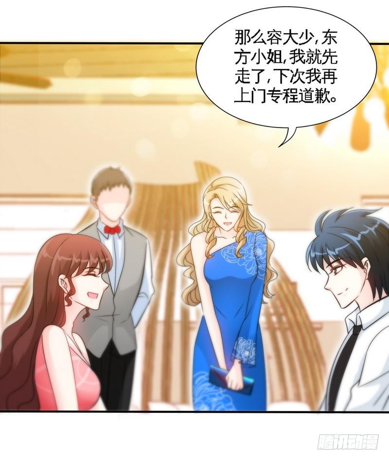 帝少专宠霸道妻韩漫全集-第157话 王莎琳的诡计无删减无遮挡章节图片 