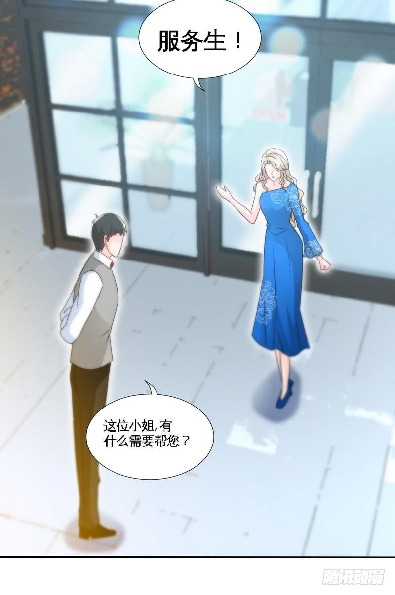 帝少专宠霸道妻韩漫全集-第157话 王莎琳的诡计无删减无遮挡章节图片 