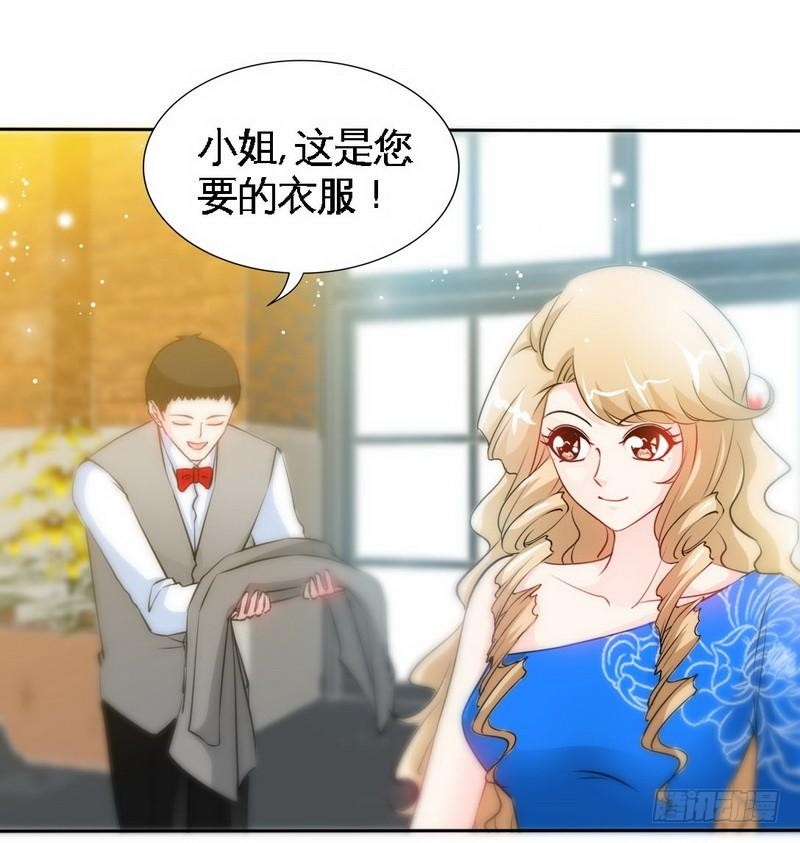 帝少专宠霸道妻韩漫全集-第158话 婚约的隐情无删减无遮挡章节图片 