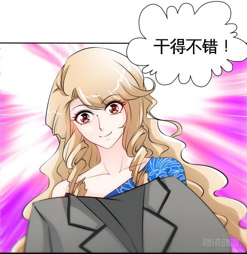 帝少专宠霸道妻韩漫全集-第158话 婚约的隐情无删减无遮挡章节图片 