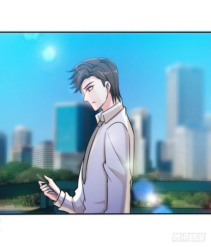 帝少专宠霸道妻韩漫全集-第158话 婚约的隐情无删减无遮挡章节图片 