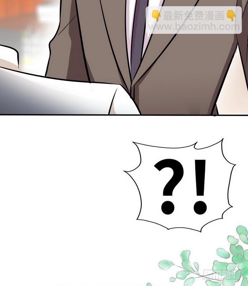 帝少专宠霸道妻韩漫全集-第158话 婚约的隐情无删减无遮挡章节图片 