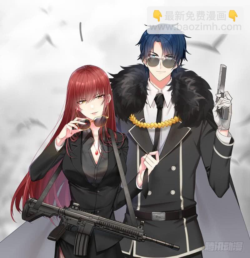 帝少专宠霸道妻韩漫全集-第158话 婚约的隐情无删减无遮挡章节图片 