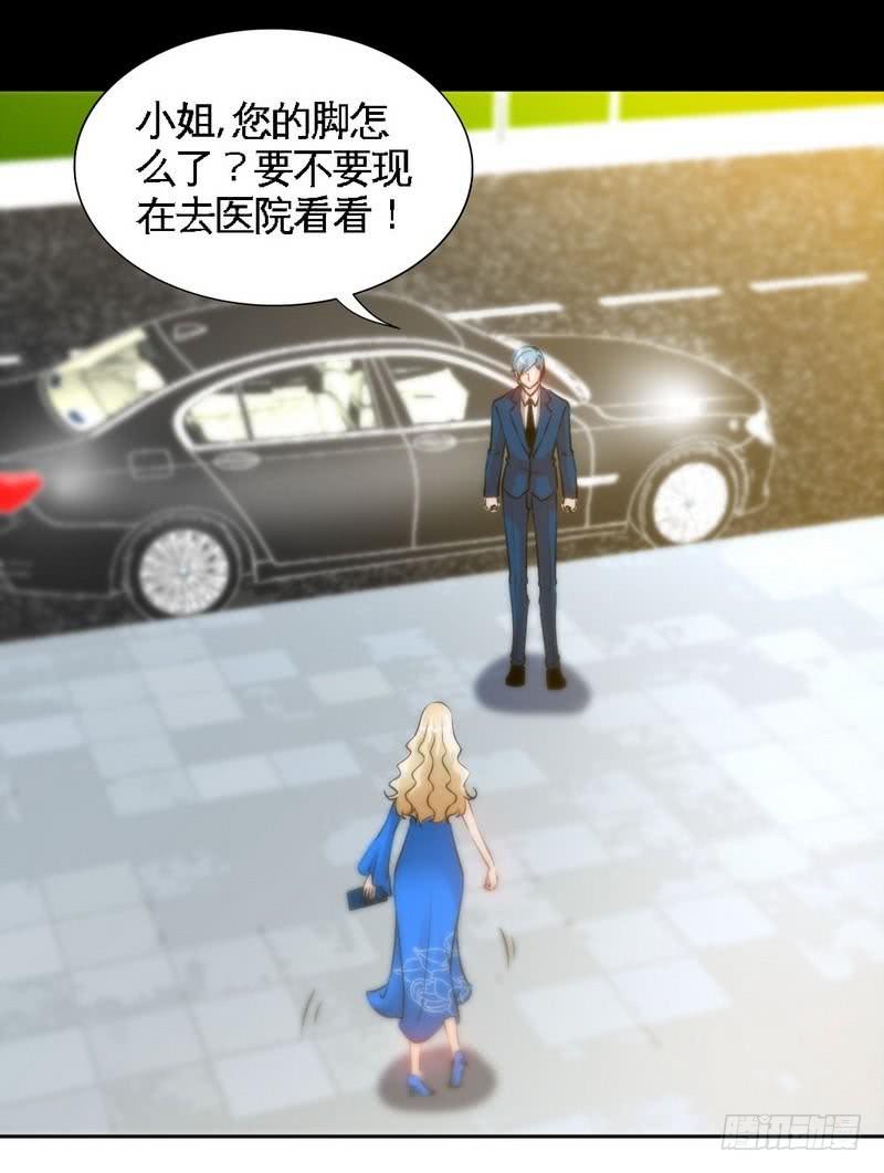 帝少专宠霸道妻韩漫全集-第158话 婚约的隐情无删减无遮挡章节图片 