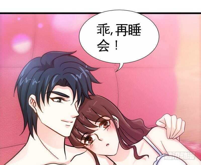 帝少专宠霸道妻韩漫全集-第159话 我替你去！无删减无遮挡章节图片 