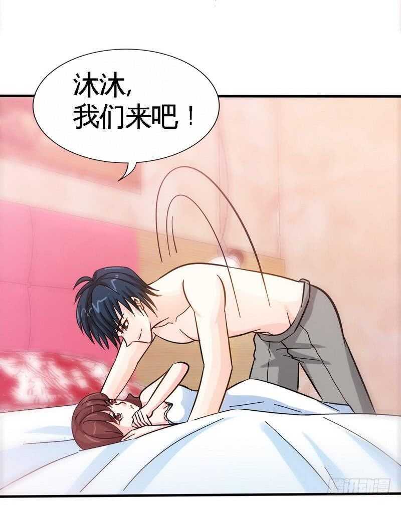 帝少专宠霸道妻韩漫全集-第159话 我替你去！无删减无遮挡章节图片 