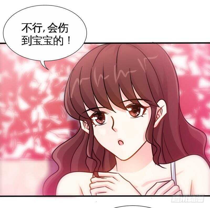 帝少专宠霸道妻韩漫全集-第159话 我替你去！无删减无遮挡章节图片 