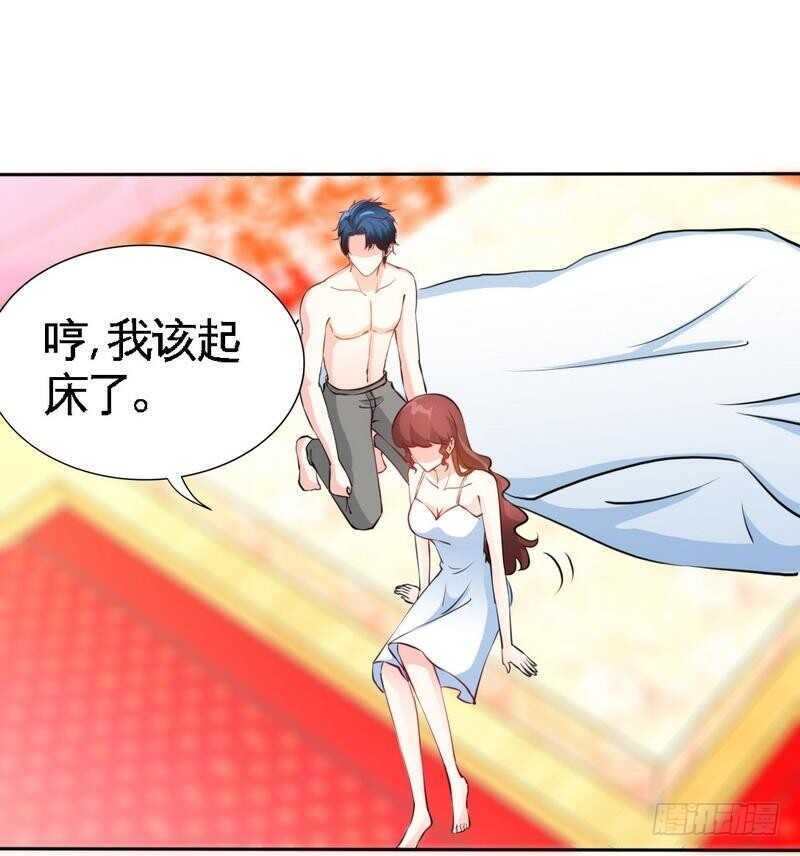 帝少专宠霸道妻韩漫全集-第159话 我替你去！无删减无遮挡章节图片 