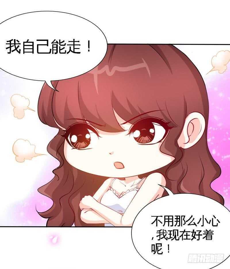 帝少专宠霸道妻韩漫全集-第159话 我替你去！无删减无遮挡章节图片 