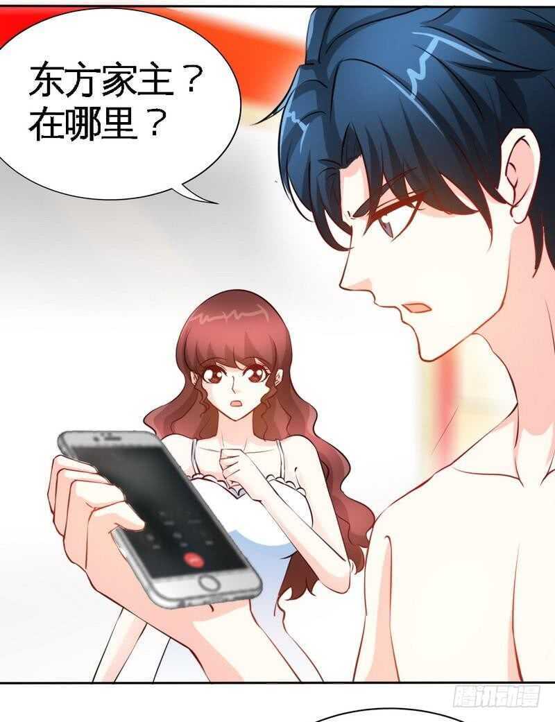 帝少专宠霸道妻韩漫全集-第159话 我替你去！无删减无遮挡章节图片 